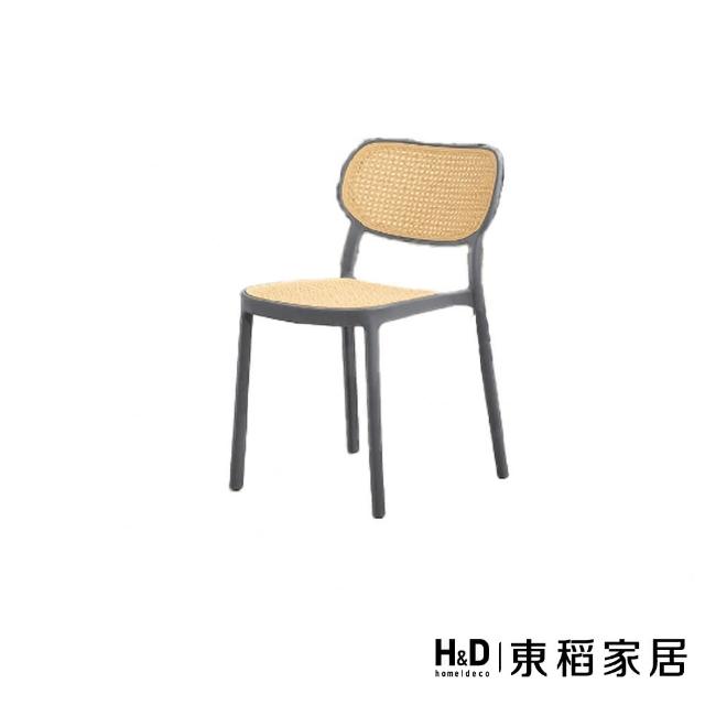 【H&D 東稻家居】灰色塑膠餐椅(TKHT-07409)
