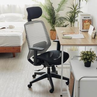 【完美主義】網布透氣減壓頭枕機能工學電腦椅(2色可選)