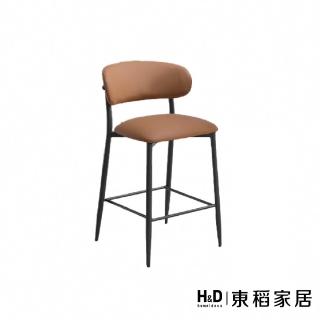 【H&D 東稻家居】咖皮中島椅(TKHT-07203)
