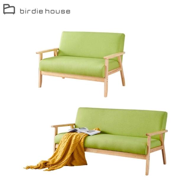 【柏蒂家居】刻特實木綠色皮沙發椅組合(2+3人座)