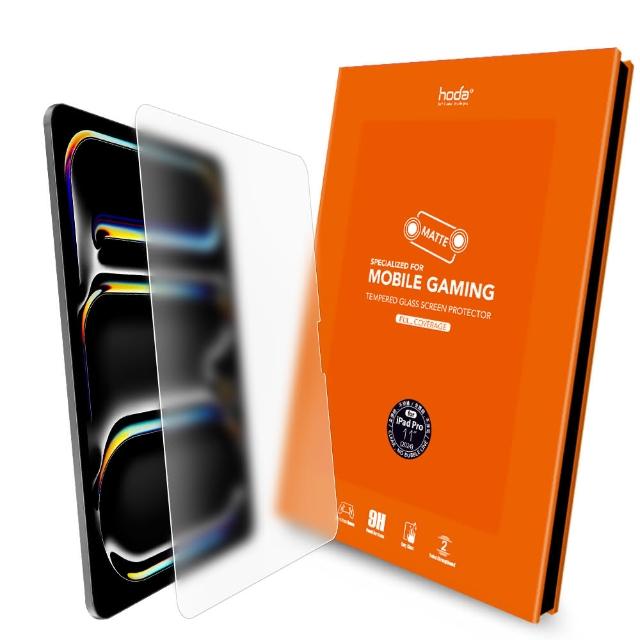 【hoda】2024 iPad Pro 11吋 電競磨砂玻璃保護貼