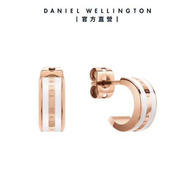 【Daniel Wellington】加購｜5折up Emalie耳環(玫瑰金x白)