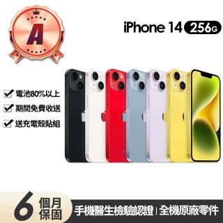 【Apple】A級福利品 iPhone 14 256G 6.1吋(贈充電組+玻璃貼+保護殼)