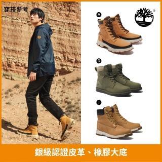 【Timberland】品牌週特談-男靴 女靴 6吋靴/防水靴/休閒靴(多款任選)