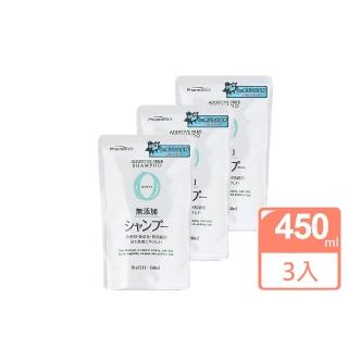 【日本熊野】Zero無添加洗髮精補充包450mlx3入