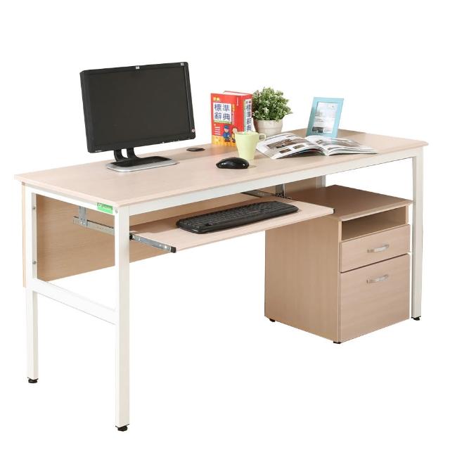 【DFhouse】頂楓150公分電腦辦公桌+1鍵盤+活動櫃 -白楓木色