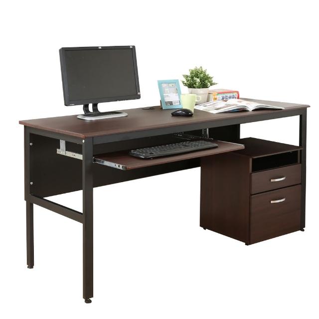 【DFhouse】頂楓150公分電腦辦公桌+1鍵盤+活動櫃  -胡桃色