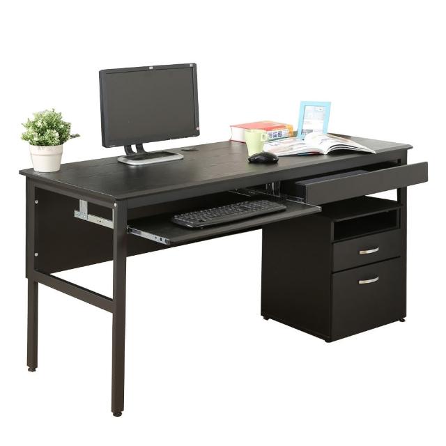 【DFhouse】頂楓150公分電腦桌+一抽一鍵+活動櫃-黑橡木色