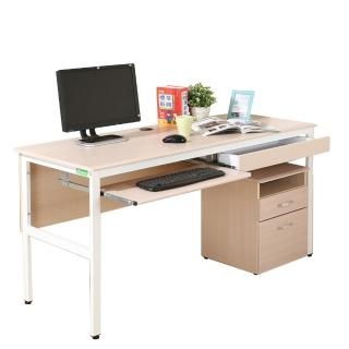 【DFhouse】頂楓150公分電腦桌+一抽一鍵+活動櫃-楓木色