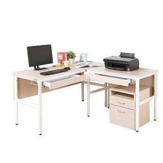 【DFhouse】頂楓150+90公分大L型工作桌+2抽屜+活動櫃-楓木色