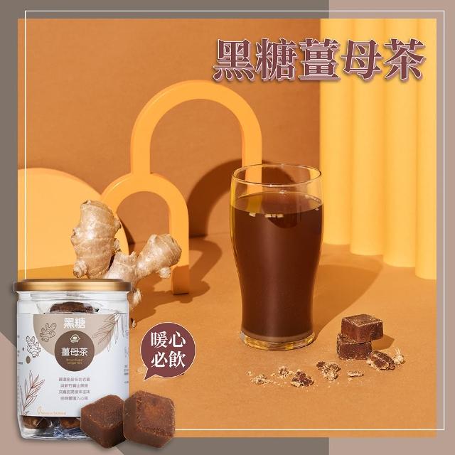【Medolly 蜜思朵】黑糖薑母茶磚x1罐(17gx12入/罐)