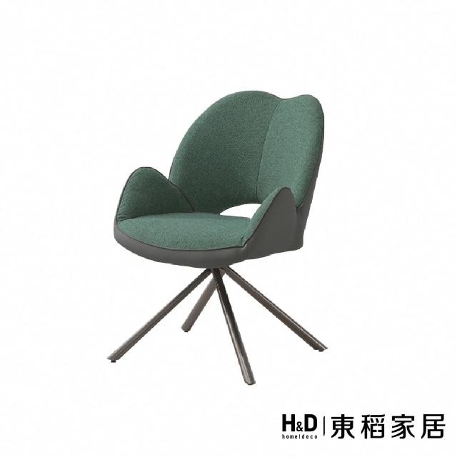 【H&D 東稻家居】綠布旋轉休閒椅(TKHT-07072)