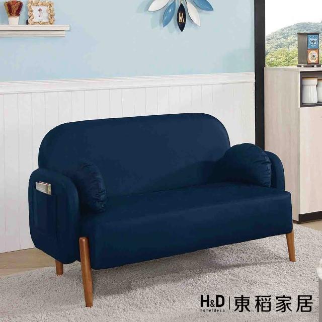 【H&D 東稻家居】圓潤藍色科技布雙人沙發(TJS1-07753)