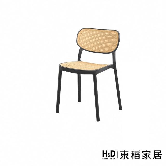 【H&D 東稻家居】黑色塑膠餐椅(TKHT-07411)