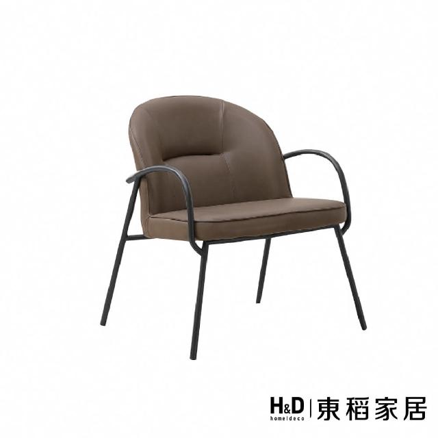【H&D 東稻家居】咖啡皮鐵腳休閒椅(TKHT-07071)