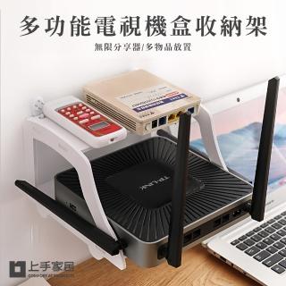 【上手家居】散熱數據機收納(壁掛置物架/機上盒架/機上盒收納/路由器收納/路由器架/wifi架)-momo購物網 - 好評推薦 - 2026年5月