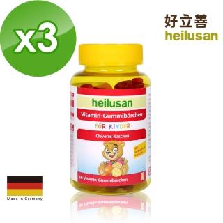【Heilusan 好立善】維他命小熊軟糖 3入組(共180顆、效期2025/02/28)