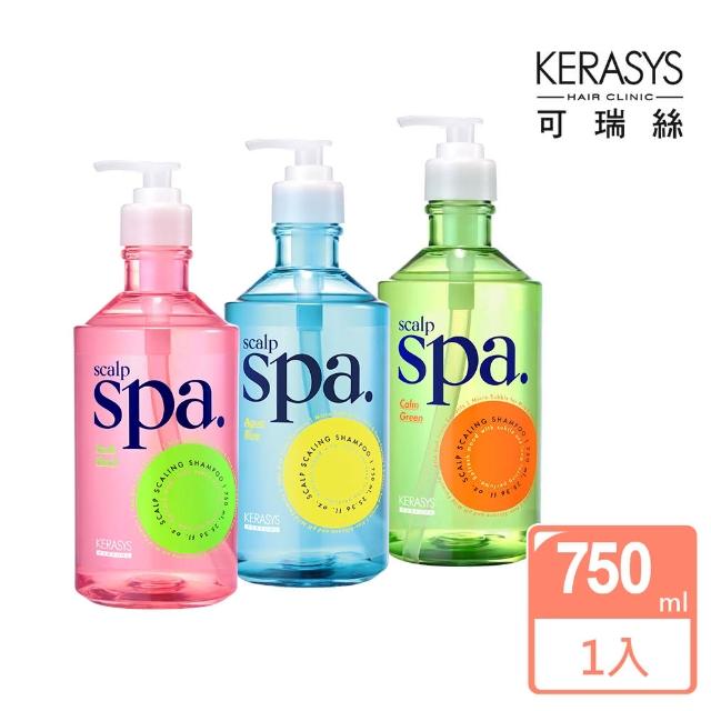 【KeraSys 可瑞絲】頭皮SPA香氛洗髮精 750ml(花粉果香/海藍清新/綠野氣息)