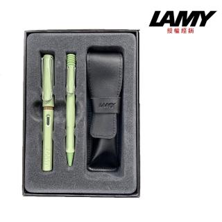 【LAMY】2019年度限量狩獵系列薄荷綠雙筆套禮盒(36+236)