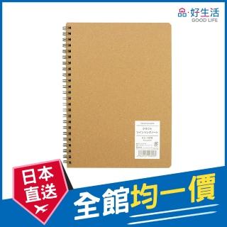 【GOOD LIFE 品好生活】日本製 牛皮紙線圈A5筆記本(日本直送 均一價)