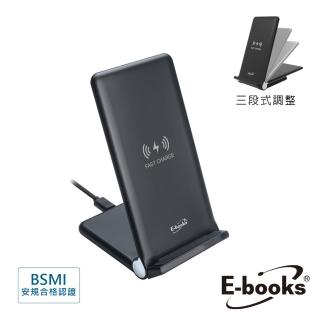【E-books】B62 15W快充三段折疊無線充電板