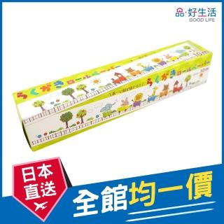 【GOOD LIFE 品好生活】日本製 動物列車繪圖紙捲（25cmx10M）(日本直送 均一價)