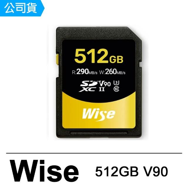 【Wise 裕拓】512GB SDXC UHS-II V90 高速記憶卡(公司貨)