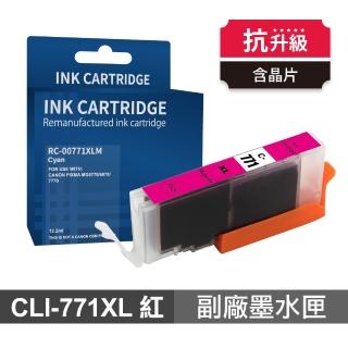 【Ninestar】Canon CLI-771XL 紅色 高印量副廠墨水匣 含晶片 適用 MG5770 TS5070 TS8070