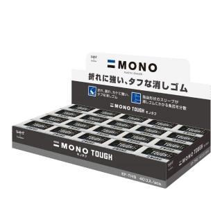 【TOMBOW】MONO 強力橡皮擦-40入量販包 EF-THS
