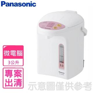 【Panasonic 國際牌】3公升微電腦熱水瓶(NC-EG3000)