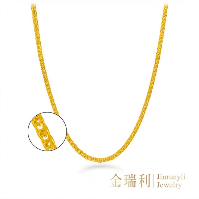 【金瑞利】黃金項鍊 可調式蕭邦鍊1.68錢(±3厘)