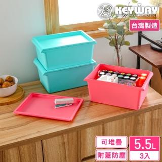【KEYWAY 聯府】小雅爾收納盒5.5L附蓋-3入 藍/綠/紅(整理盒 馬卡龍色系 MIT台灣製造)