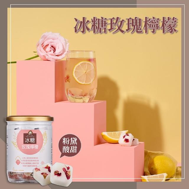 【Medolly 蜜思朵】冰糖玫瑰檸檬x1罐(17gx12入/罐)