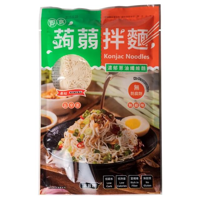 【木村】即食蒟蒻拌麵（濃郁蔥油纖維麵）12包(150g/包)
