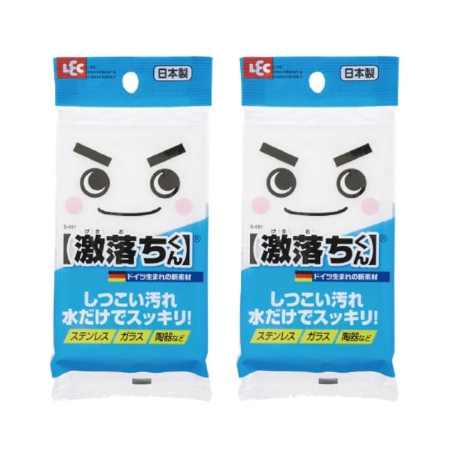 【LEC】日本 激落君 免洗劑去污清潔海綿(2入組)