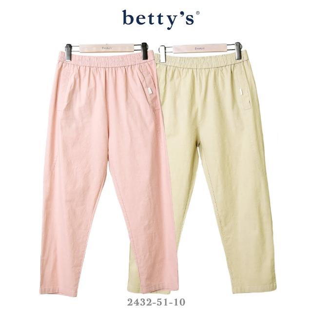 【betty’s 貝蒂思】特色剪裁口袋休閒長褲(共二色)