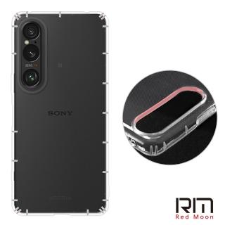 【RedMoon】SONY Xperia 1 VI 防摔透明TPU手機軟殼 鏡頭孔增高版
