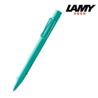 【LAMY】SAFARI 狩獵系列 原子筆 2020年度限量CANDY海水藍(221)
