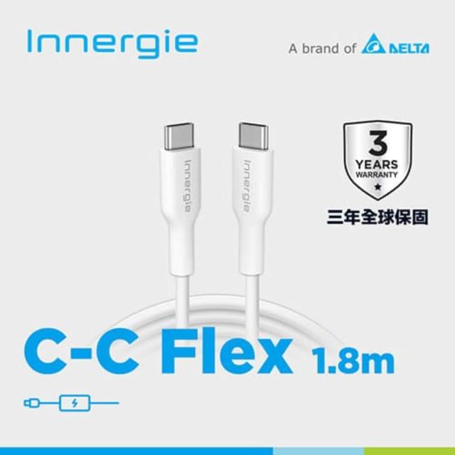 【Innergie】240W C-C Flex USB-C充電線 白 1.8M(三年全球保固/240W極速充電)
