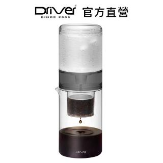【Driver】NEW設計款冰滴-600ml 煙燻黑(全新結構設計 冰滴咖啡壺)