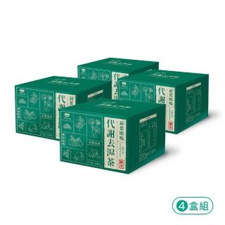 【lotus leaf】荷葉順暢代謝茶x4盒(15包/盒;代謝、排便、挑去濕茶葉的回甘茶)