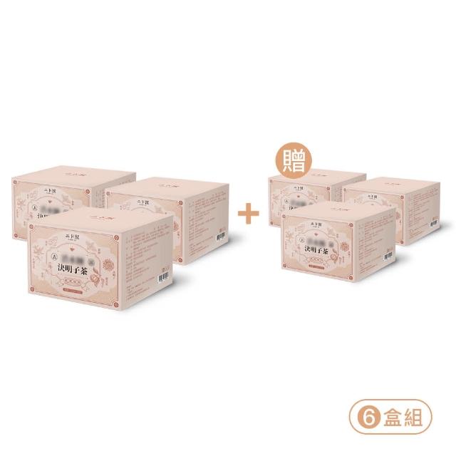 【Cassiatea】代謝決明子養身茶x3盒贈3盒(15包/盒;代謝、排便、挑去濕茶葉的回甘茶)
