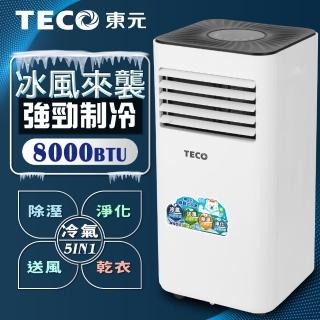 【TECO 東元】多功能除溼淨化移動式空調8000BTU/冷氣機(XYFMP2201FC)