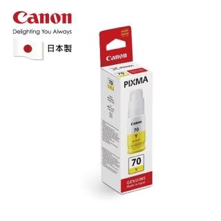 【Canon】GI-70Y 原廠黃色墨水瓶(GI-70Y)
