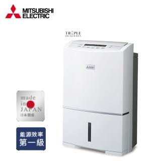 【MITSUBISHI 三菱電機】15.5公升一級能效高效節能除濕機(MJ-E155HT-TW)
