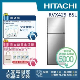 【HITACHI 日立】417L 一級能效變頻雙門右開冰箱(RVX429-BSL)