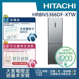 【HITACHI 日立】313L 一級能效變頻右開雙門冰箱(HRBN5366DF-XTW)