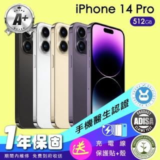【Apple】A+級福利品 iPhone 14 Pro 512G 6.1吋(保固一年+全配組)