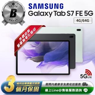 【SAMSUNG 三星】B級福利品 Galaxy Tab S7 FE 5G 12.4吋（4G／64G）LTE版 平板電腦