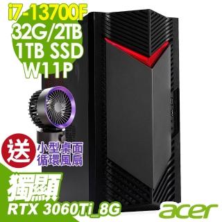 【Acer 宏碁】i7 RTX3060Ti繪圖工作站(N50-650/i7-13700F/32G/1TB SSD+2TB HDD/RTX3060Ti-8G/W11P)